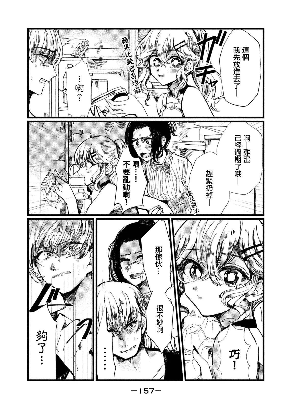 第06话20