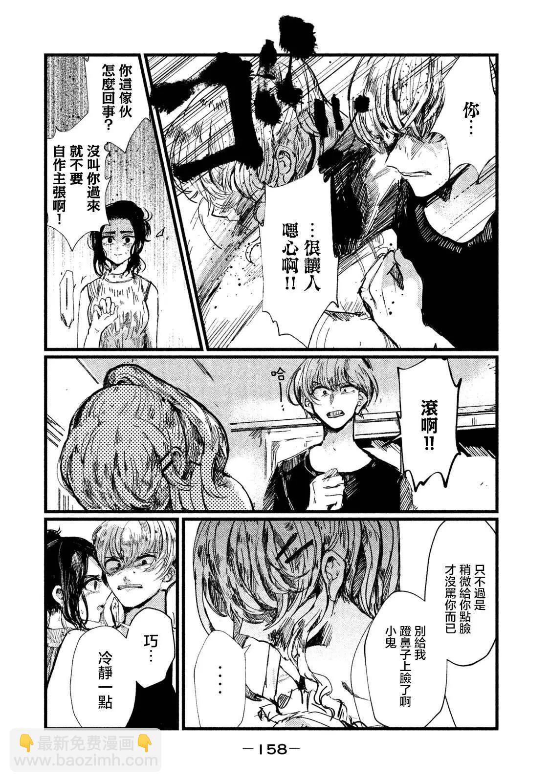 第06话21