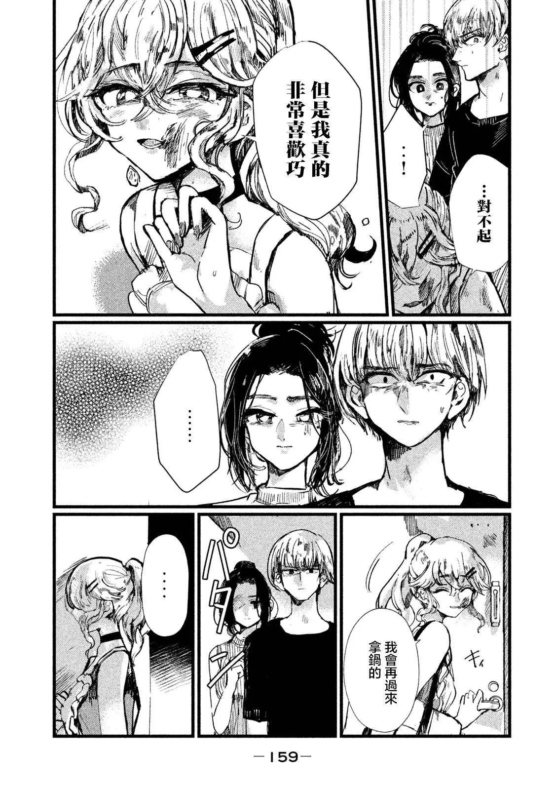 第06话22