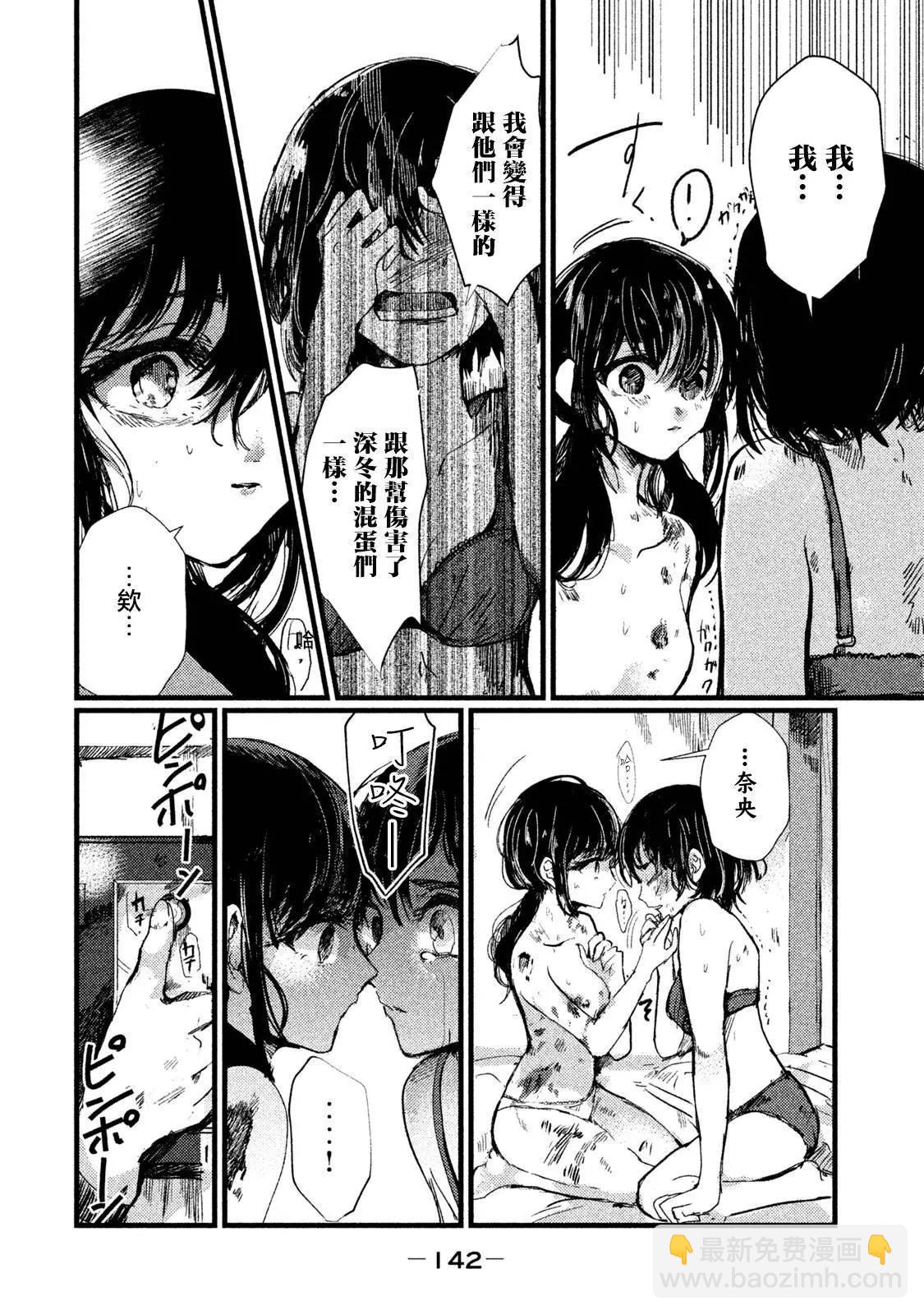 第06话5