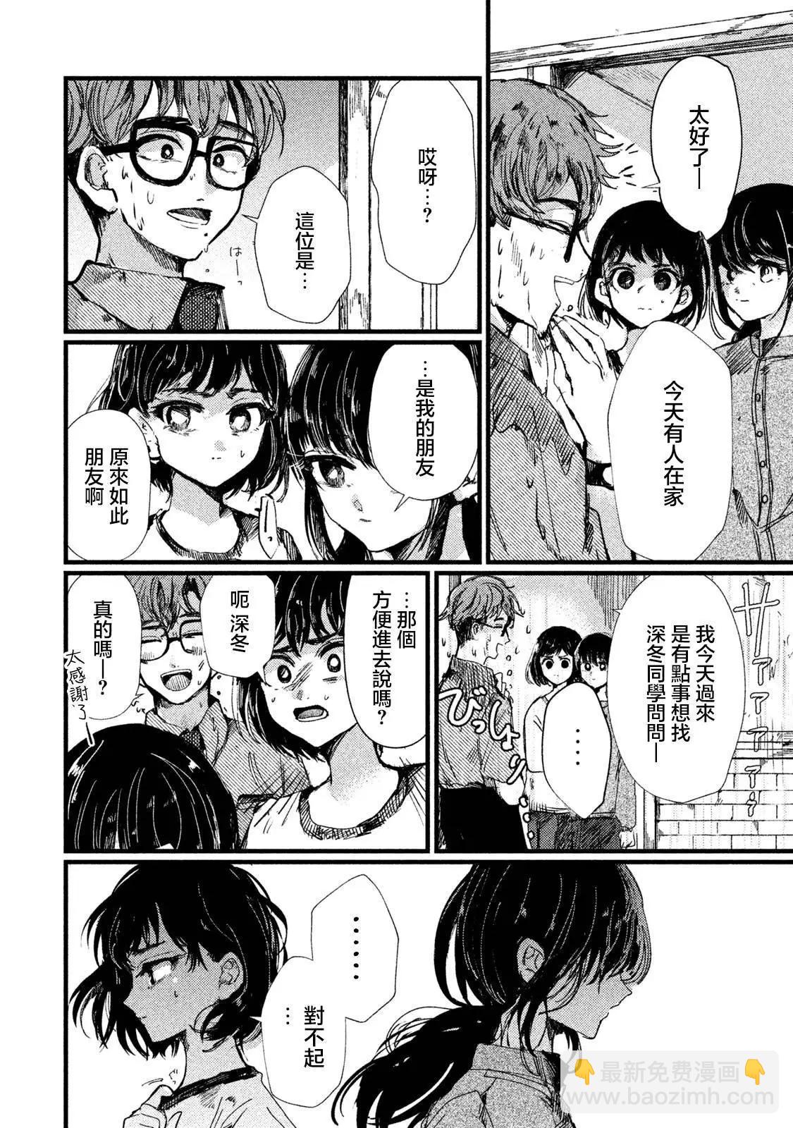 第06话7