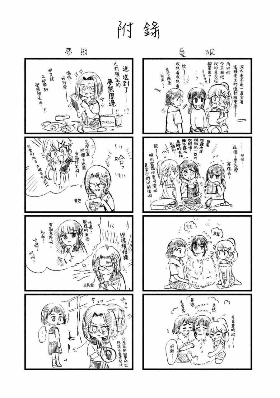 第08话18