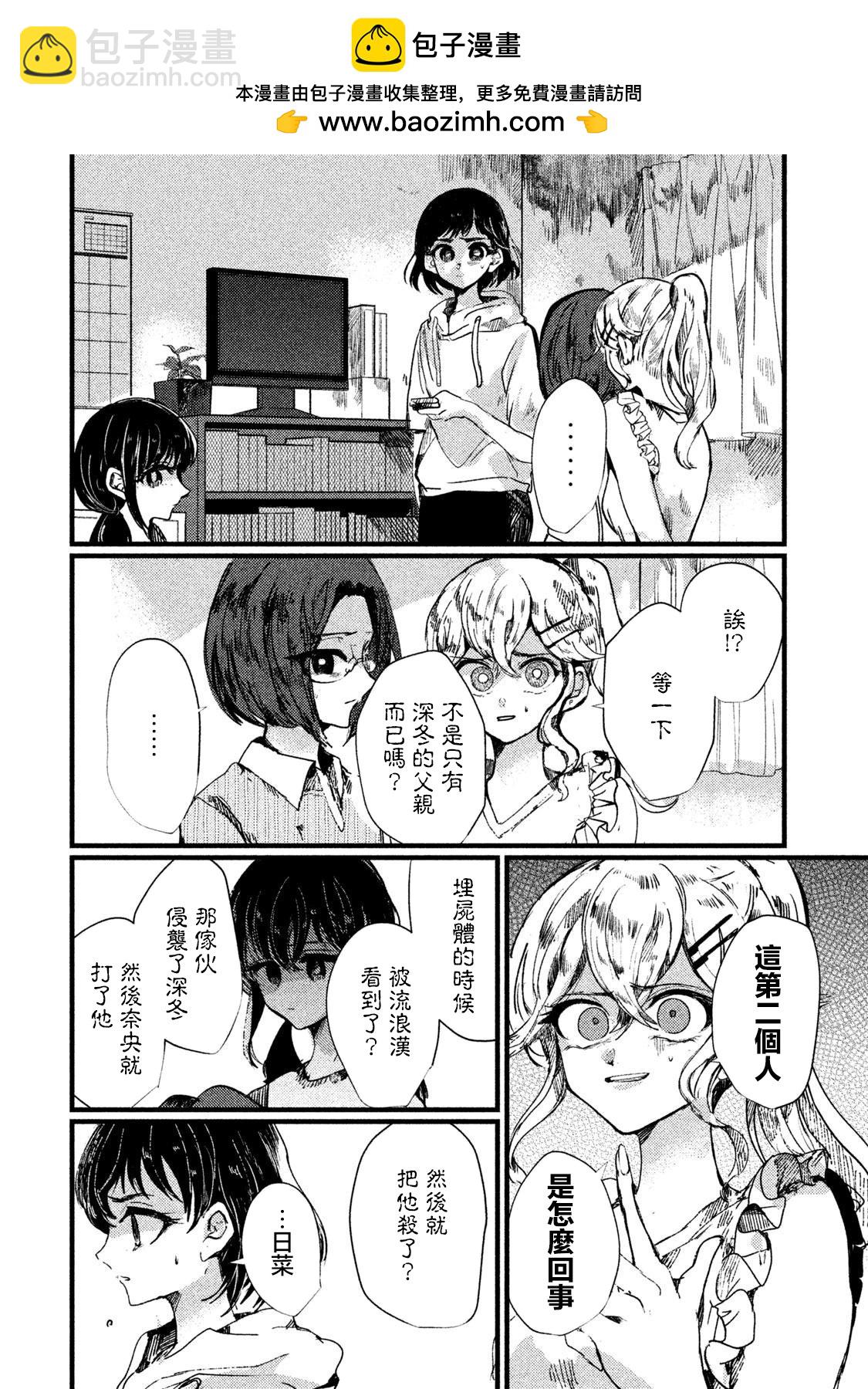 第09话1