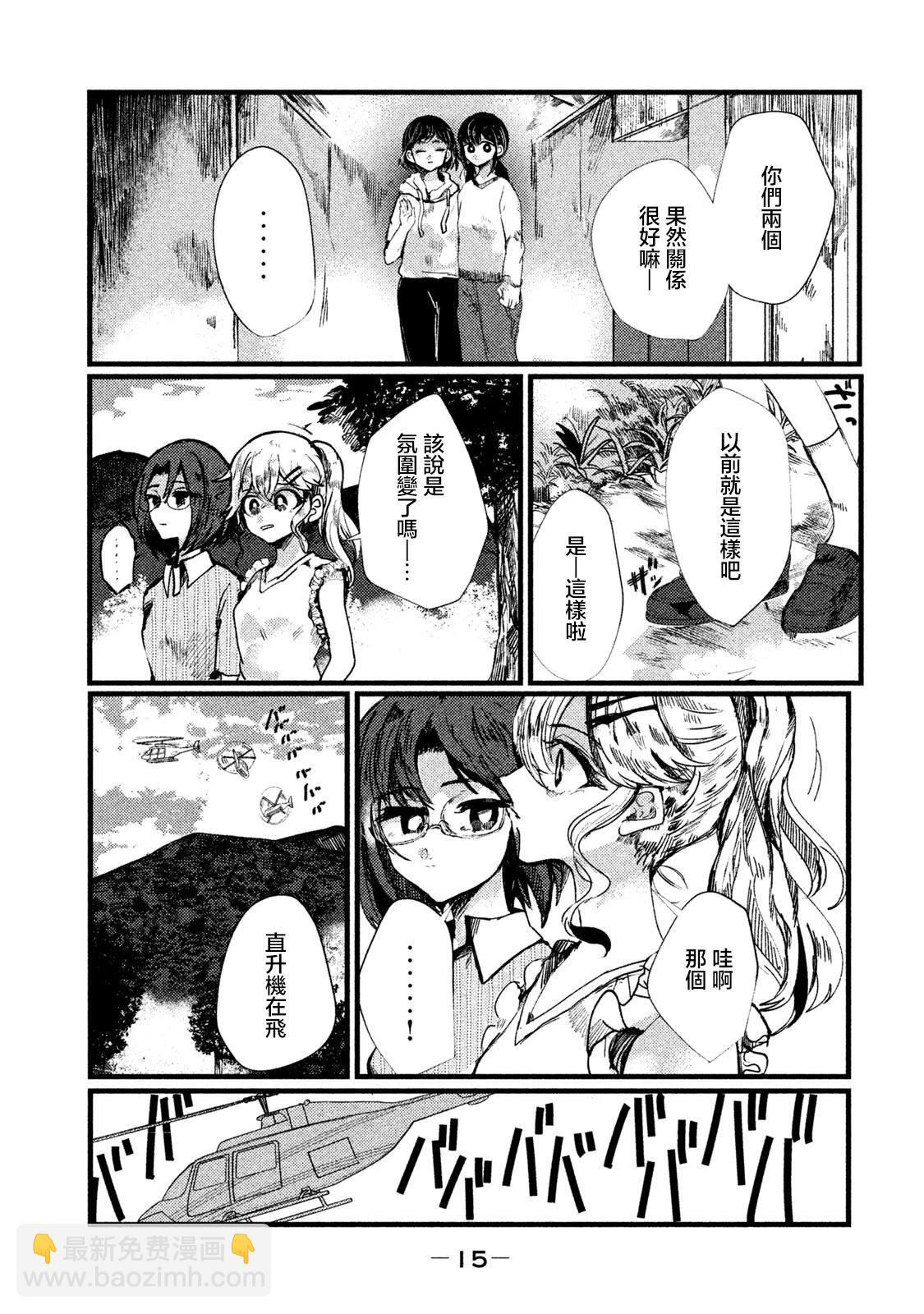 第09话10