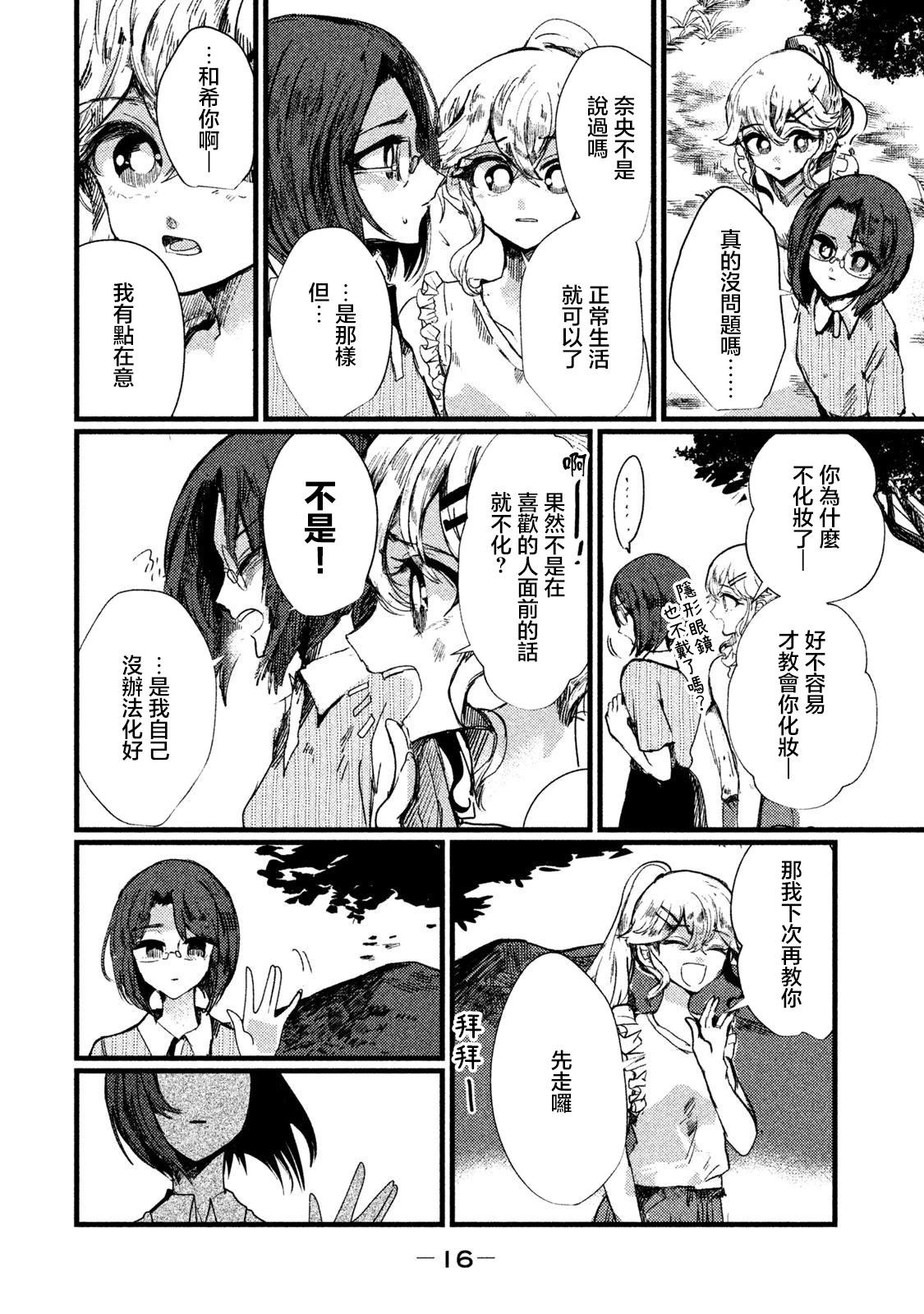 第09话11