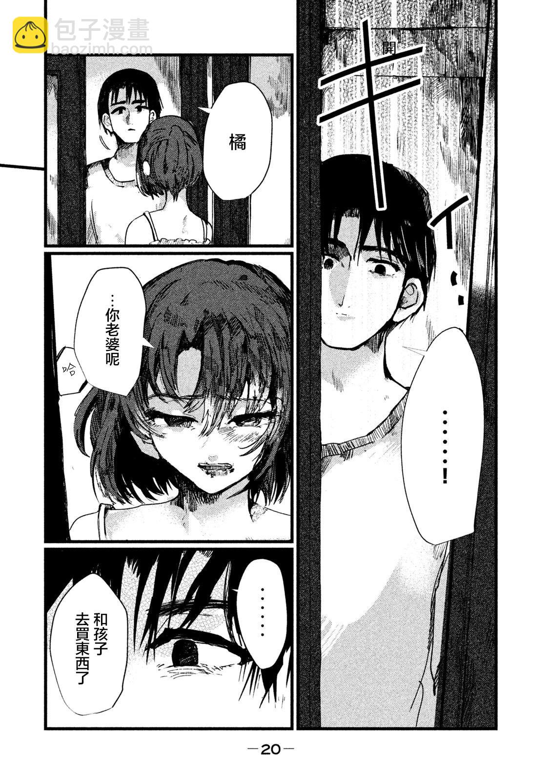第09话15
