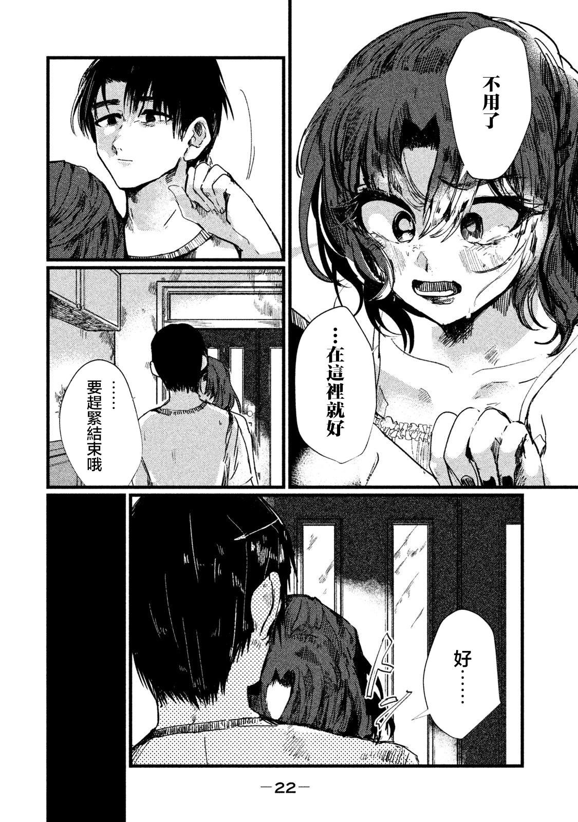 第09话17