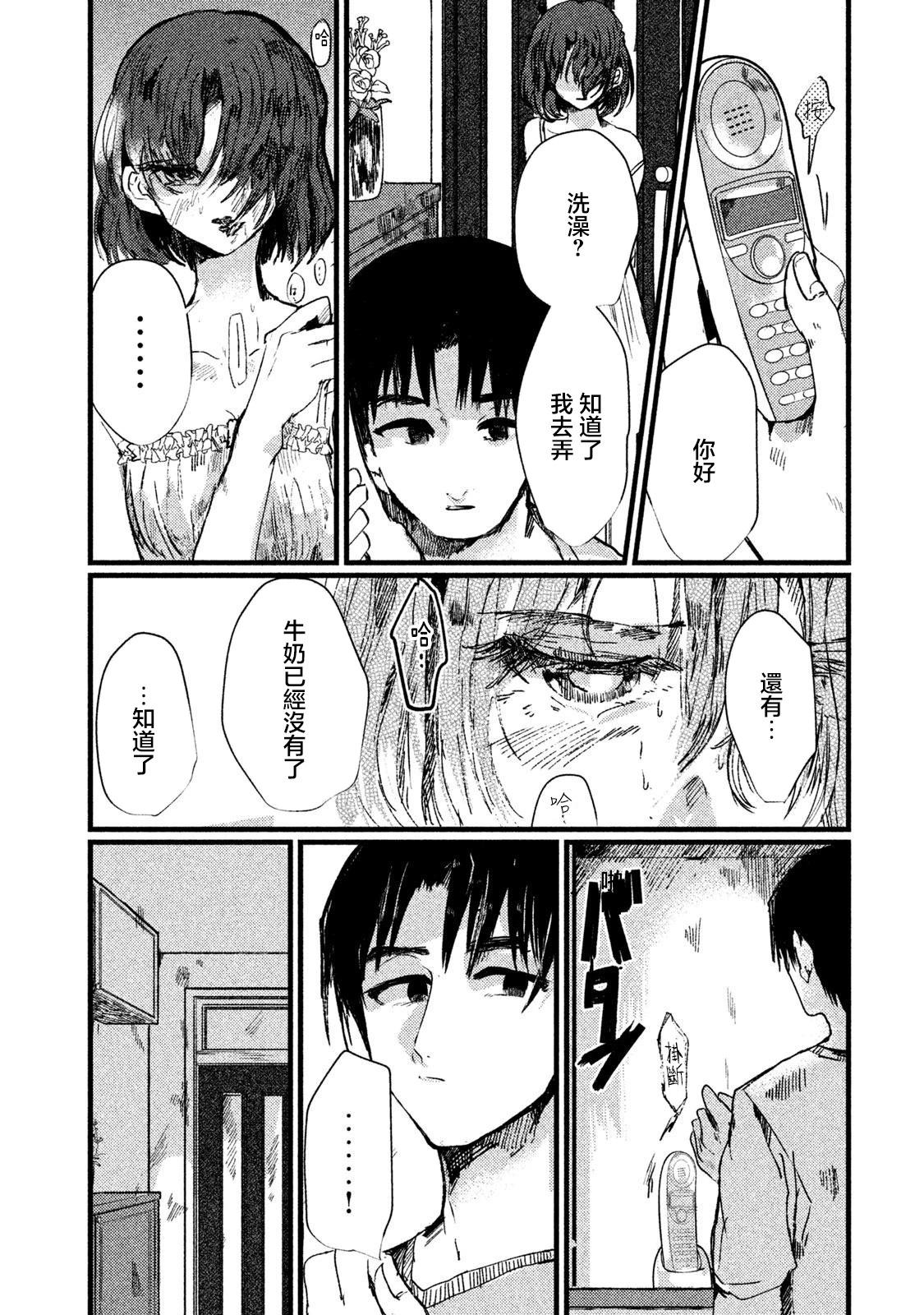第09话20