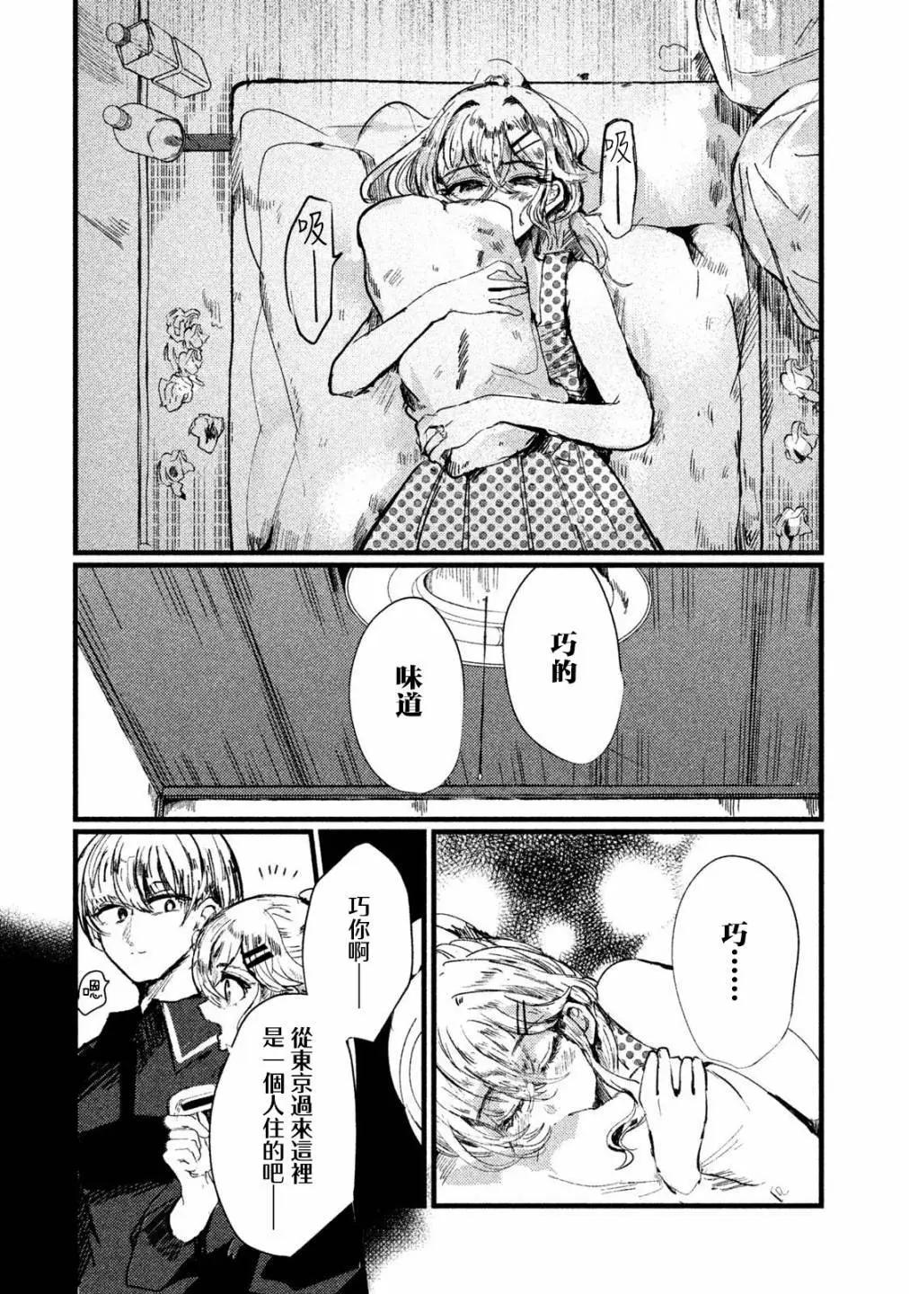 第10话5