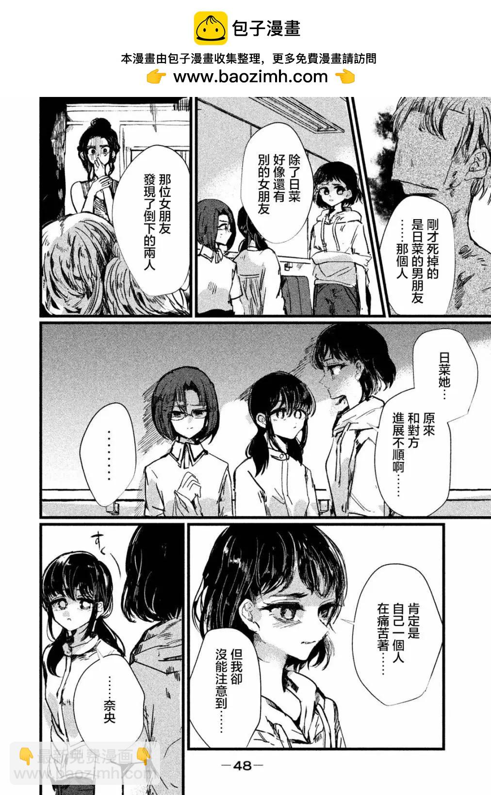 第11话1
