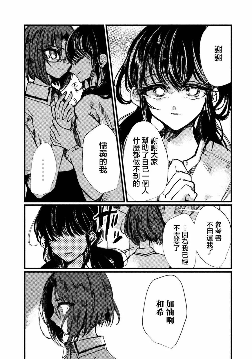 第11话4