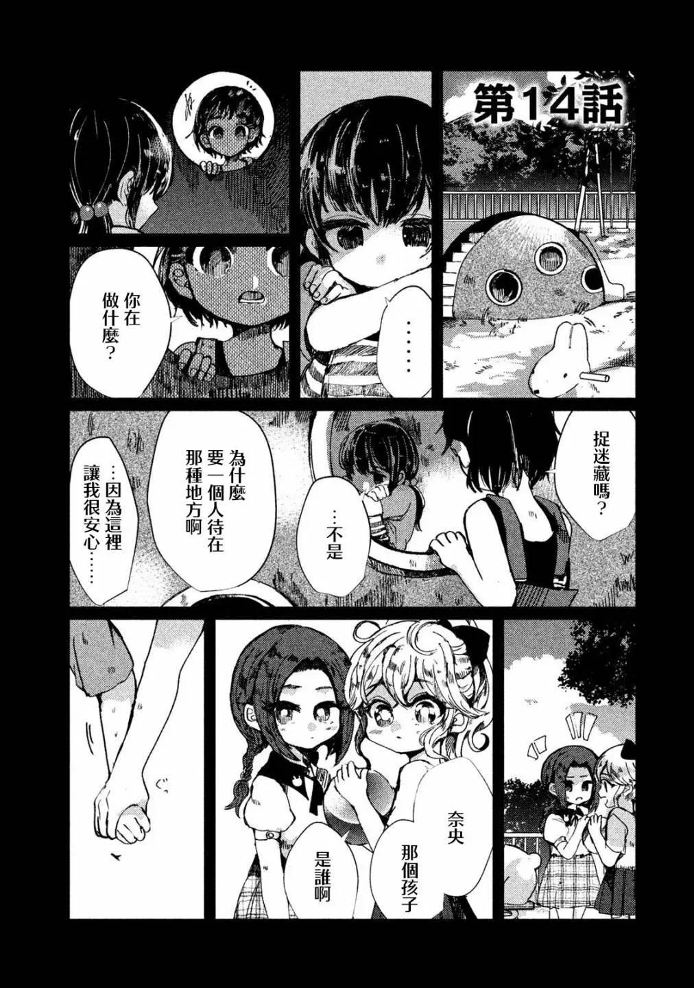 第14话0