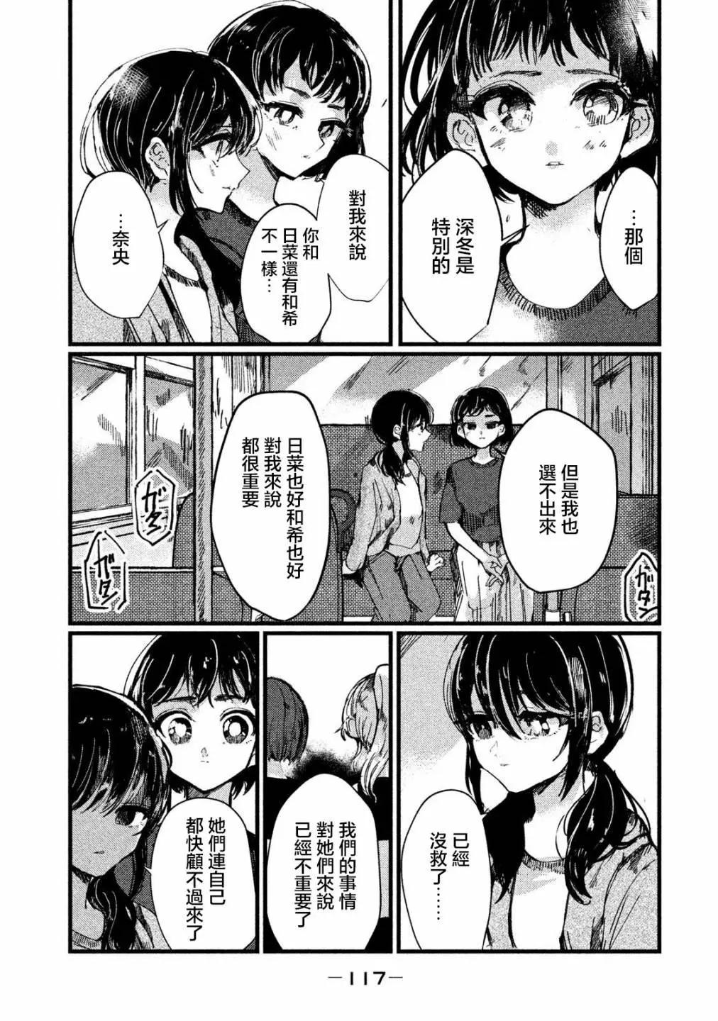 第14话10