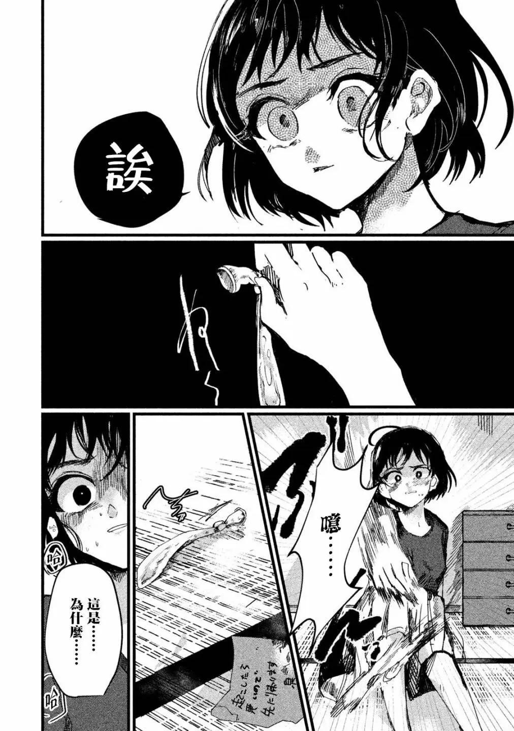 第14话13