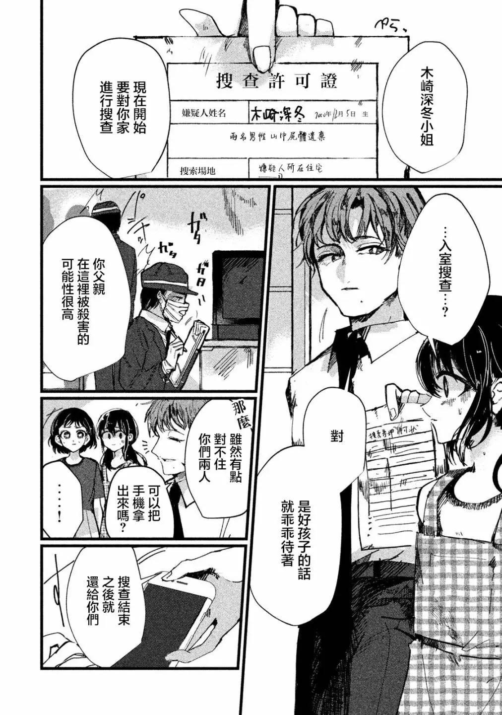 第14话17