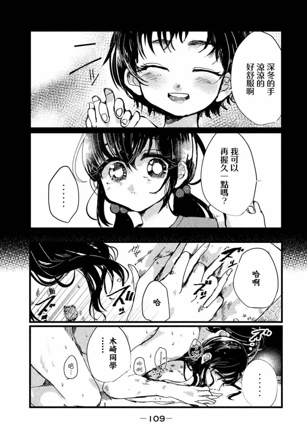 第14话2