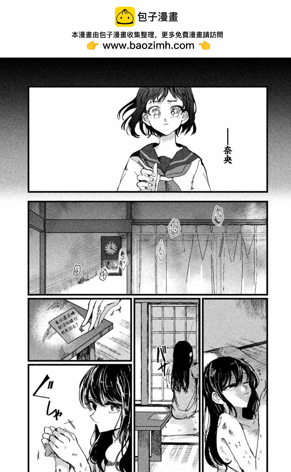 第14话6