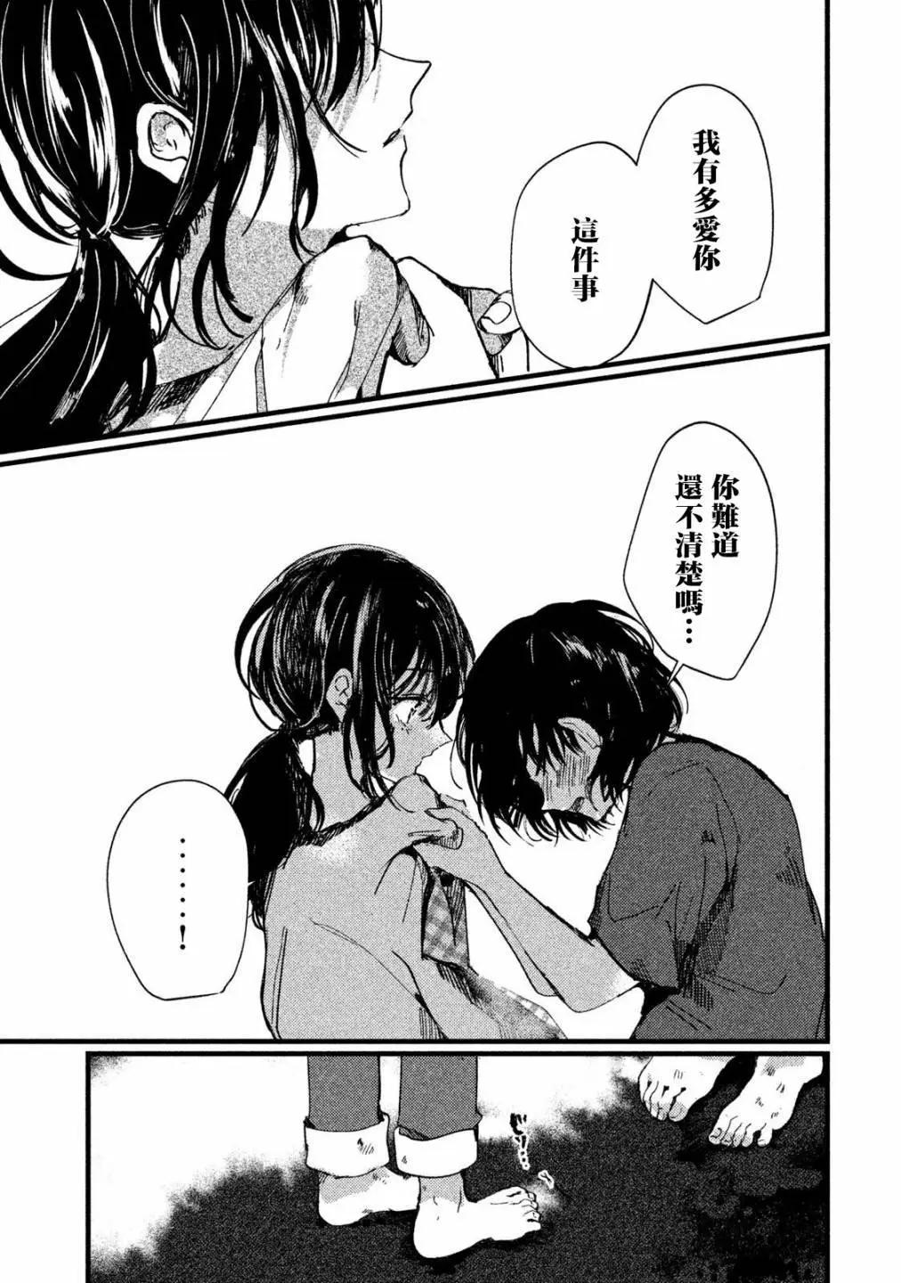 第15话10