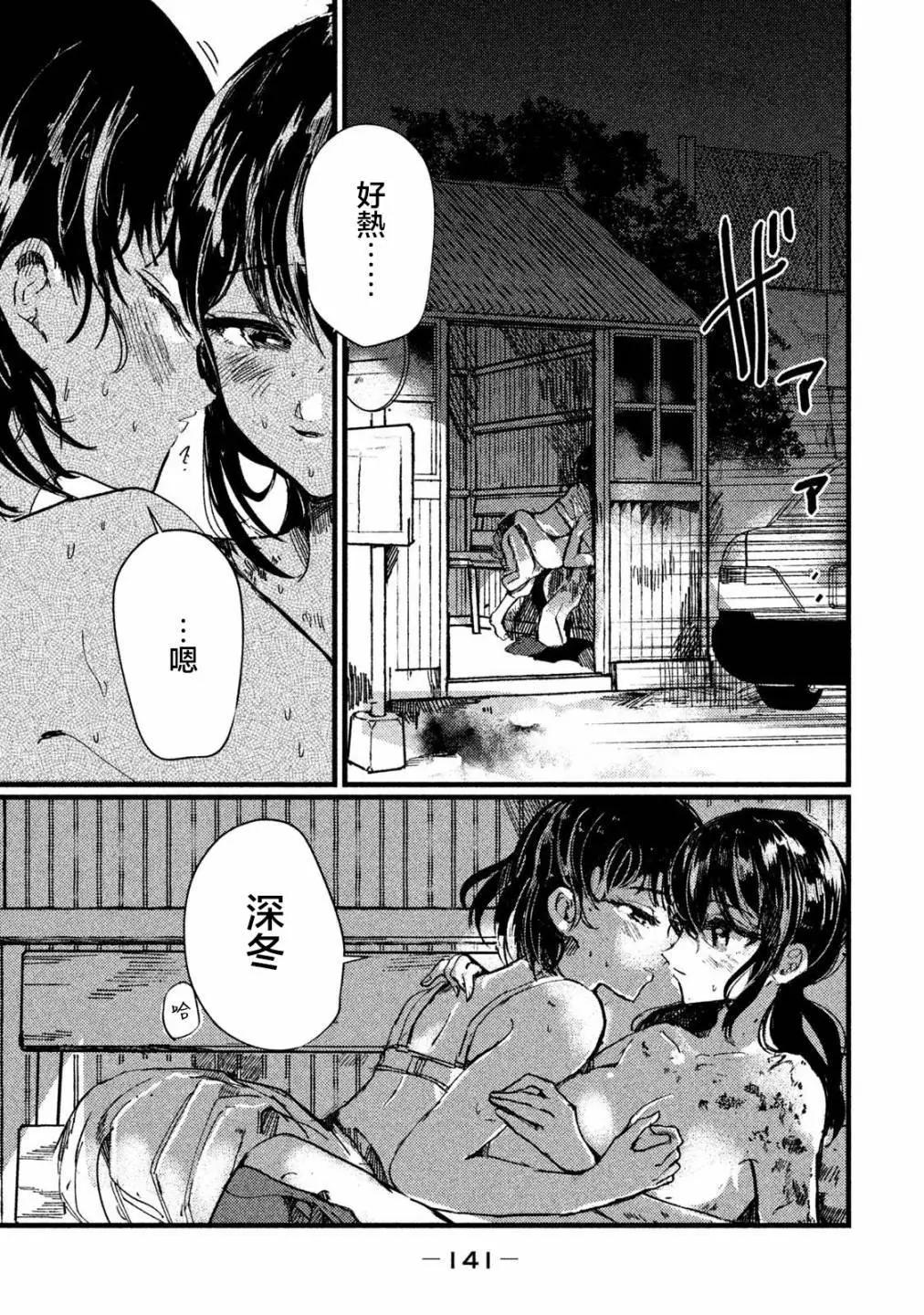 第15话14