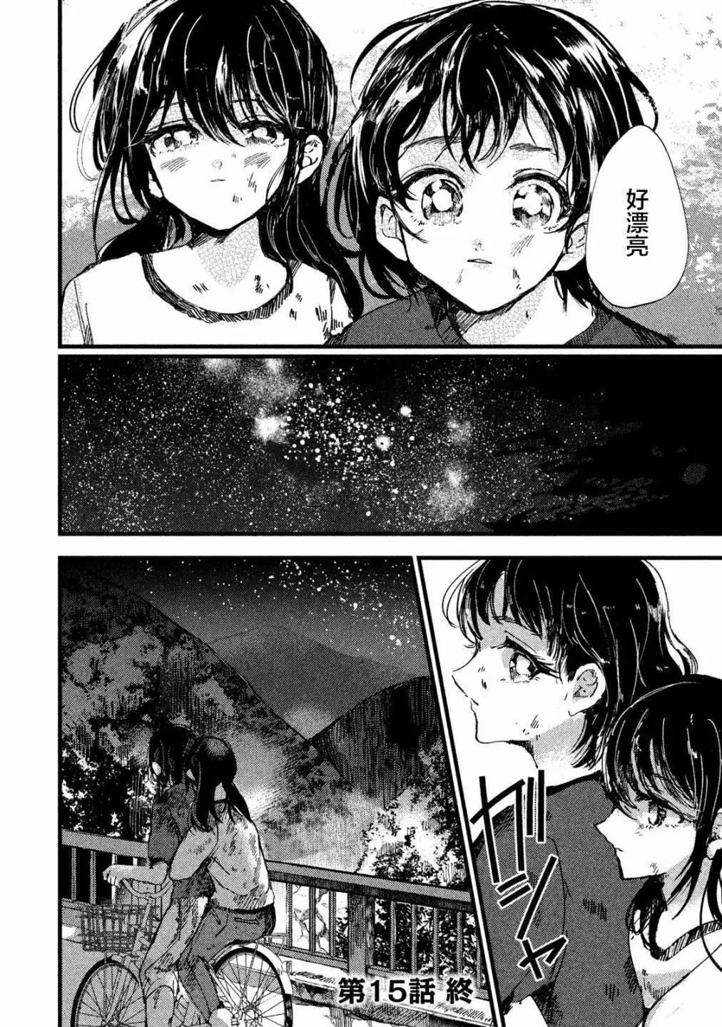 第15话19