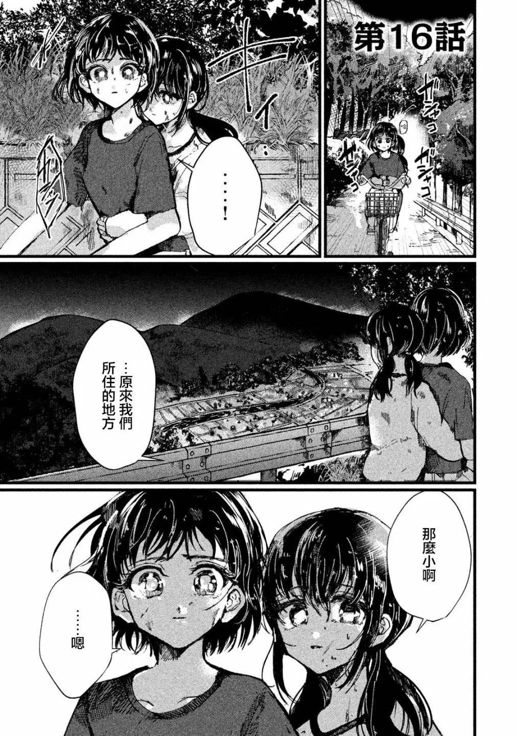第16话0