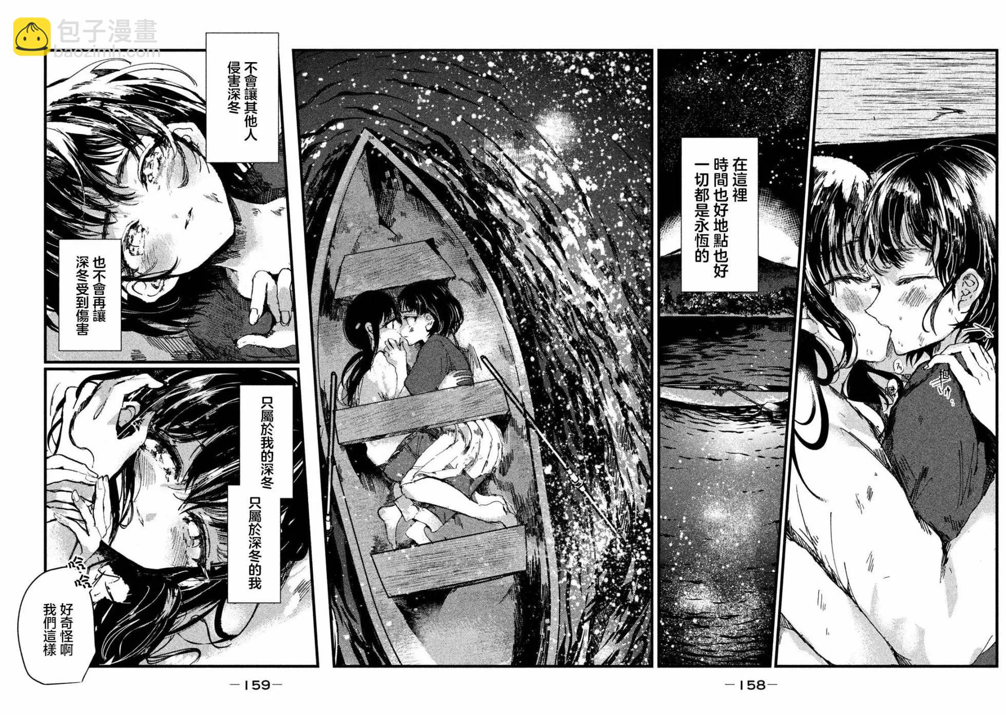 第16话10