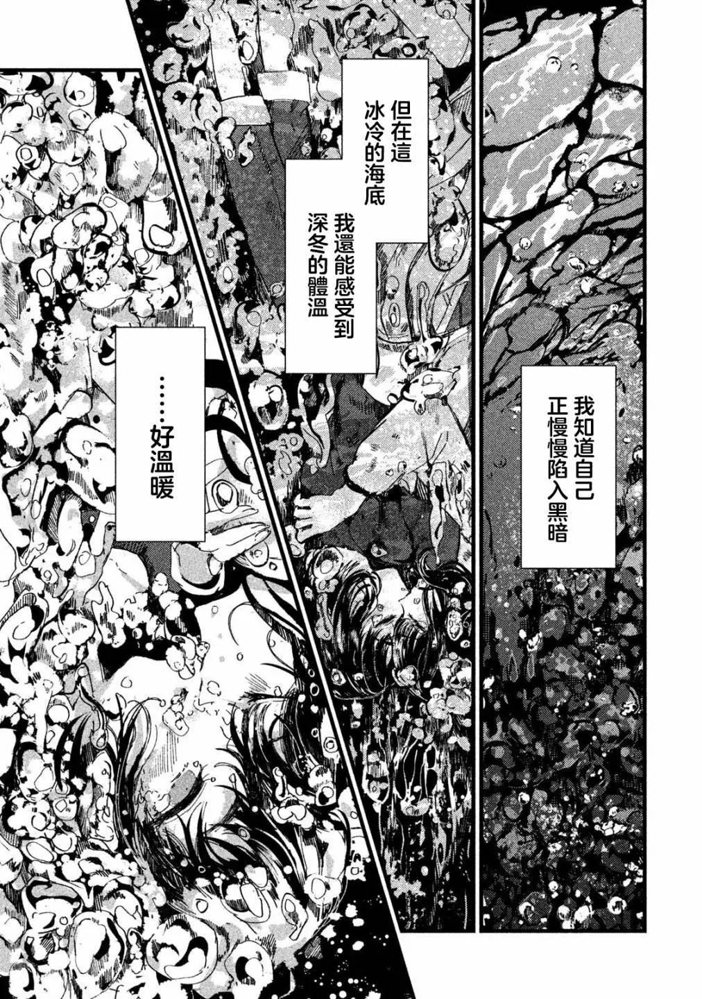 第16话14