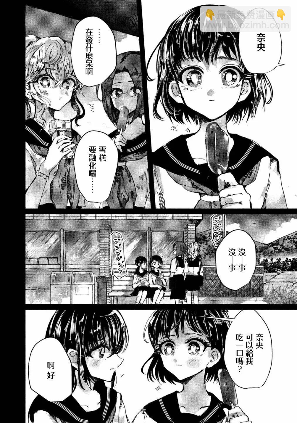 第16话15