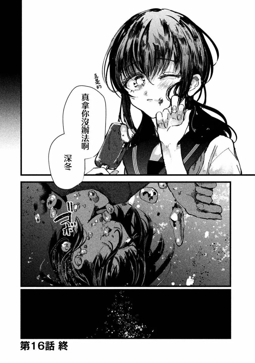 第16话17