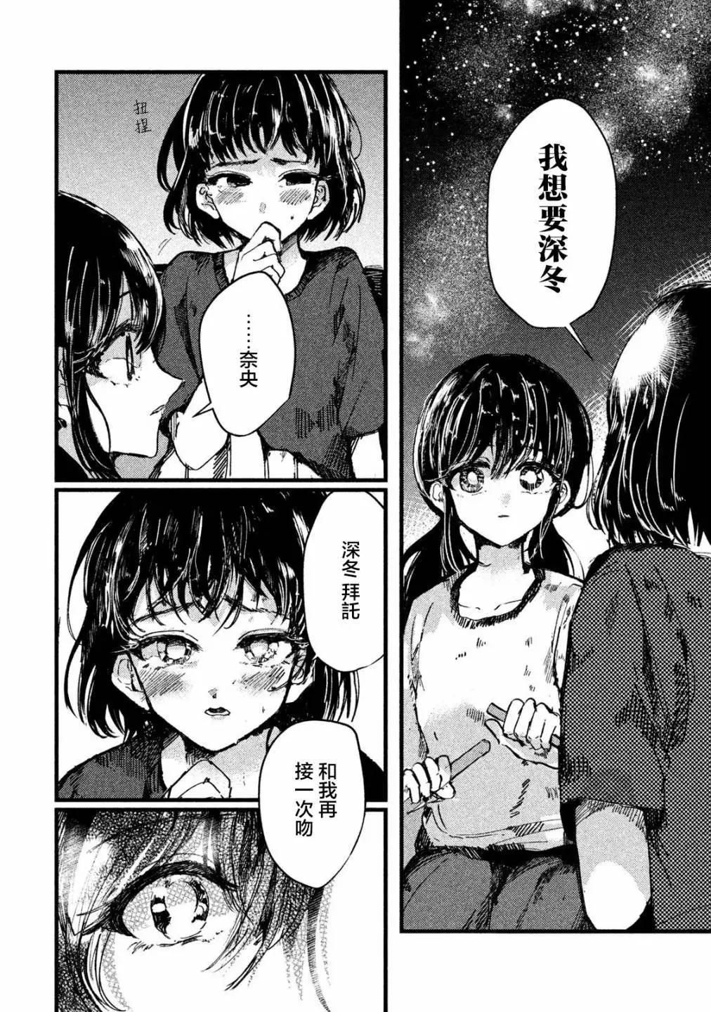 第16话8