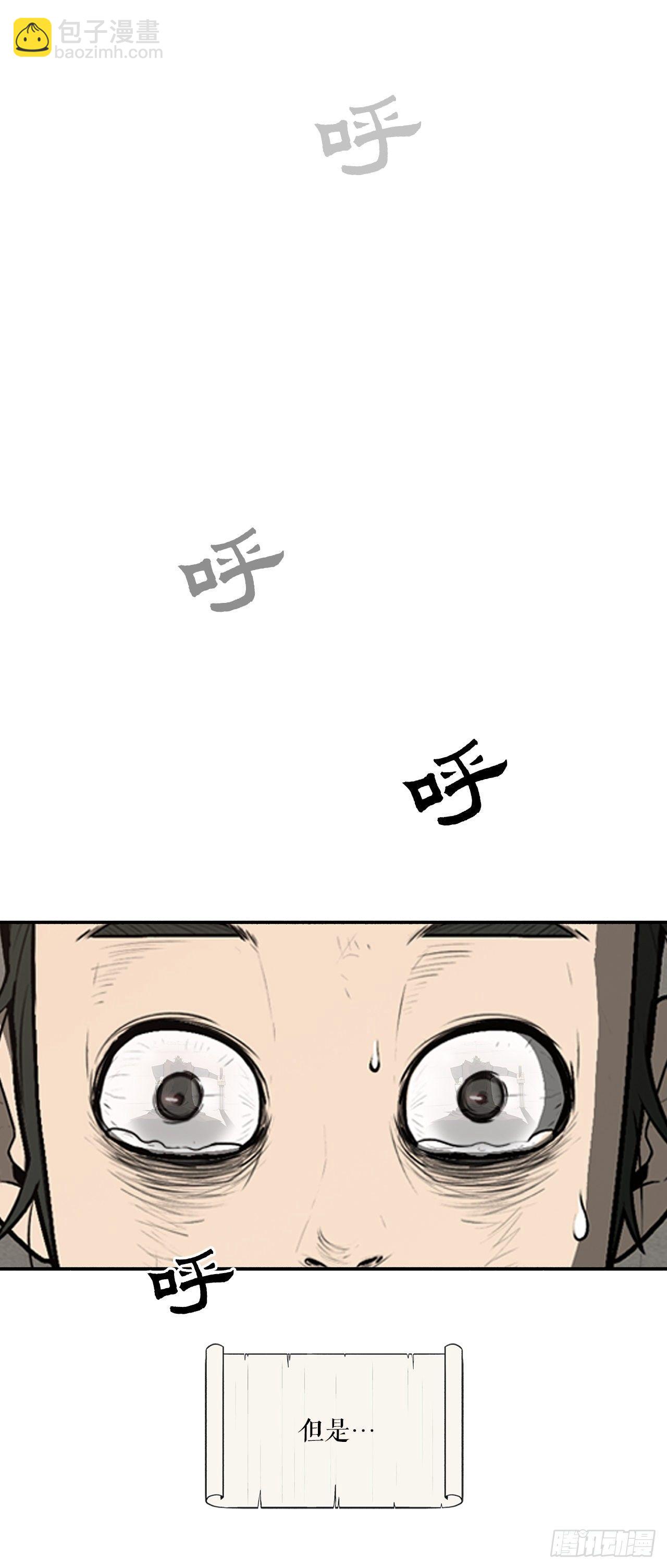 1.北壁倒下了21
