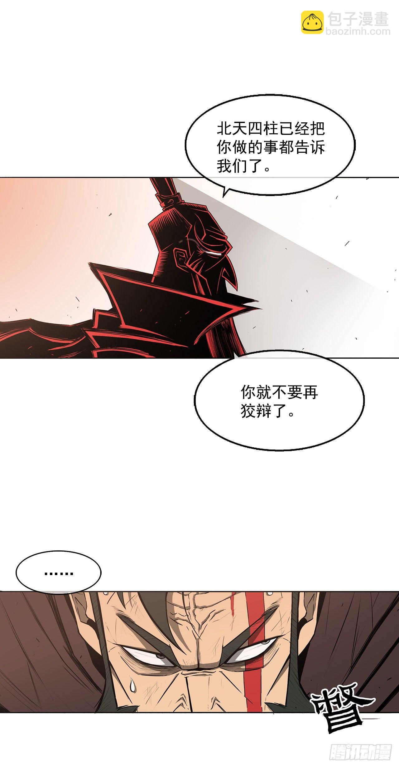 1.北壁倒下了26