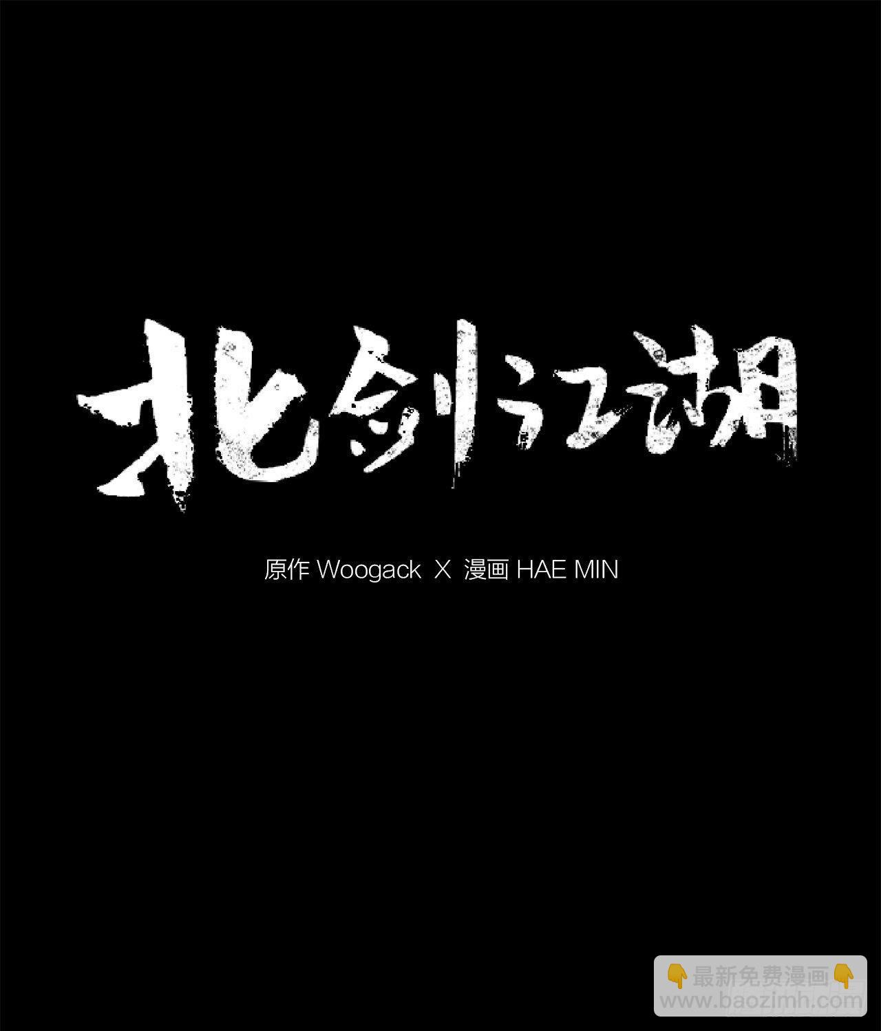 1.北壁倒下了42