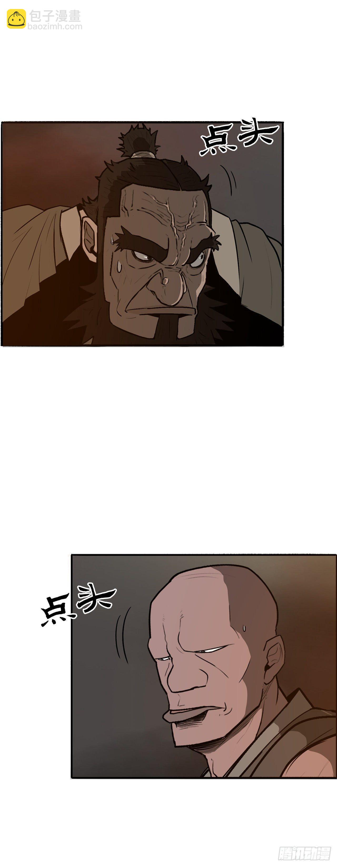 1.北壁倒下了54