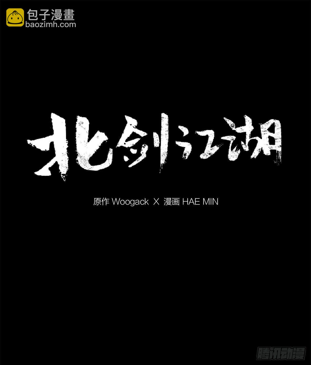4.她的名字真好听14