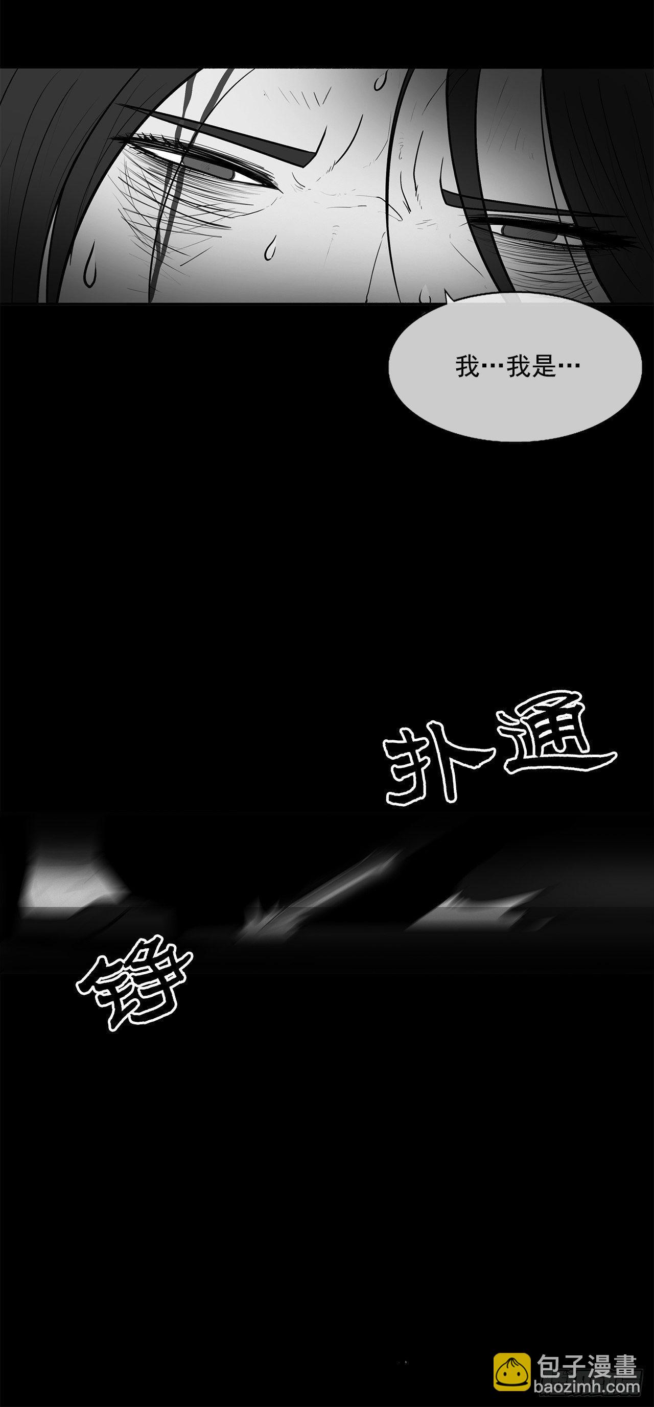 4.她的名字真好听23