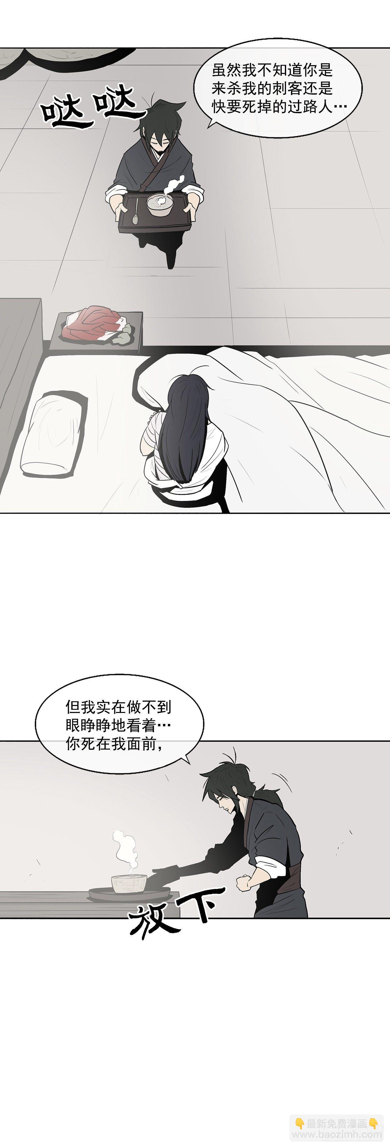 4.她的名字真好听27