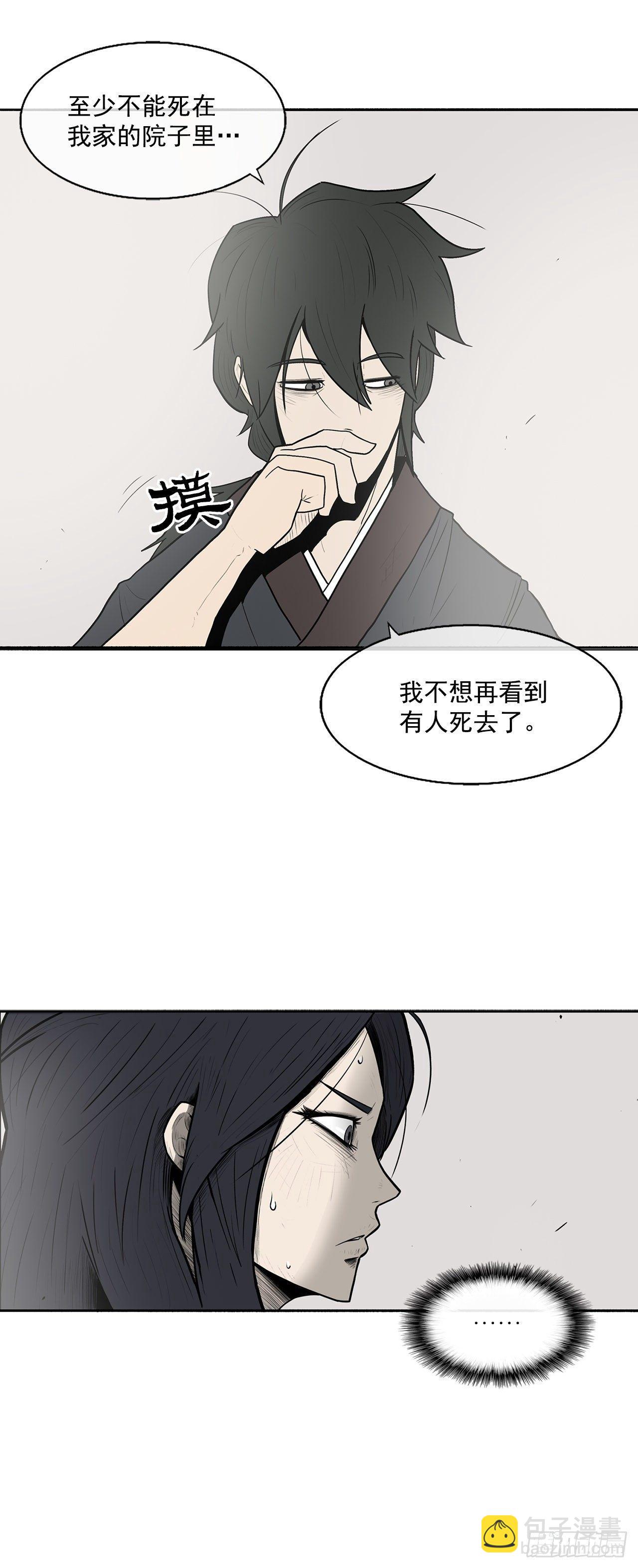 4.她的名字真好听28
