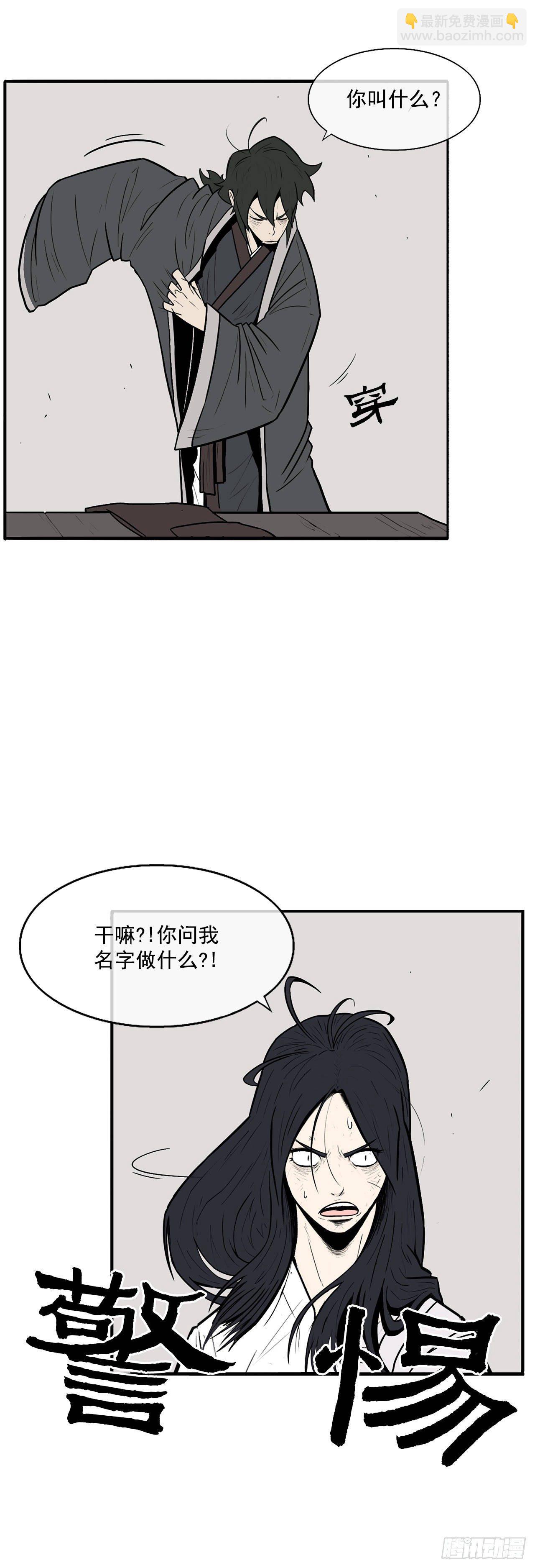 4.她的名字真好听32