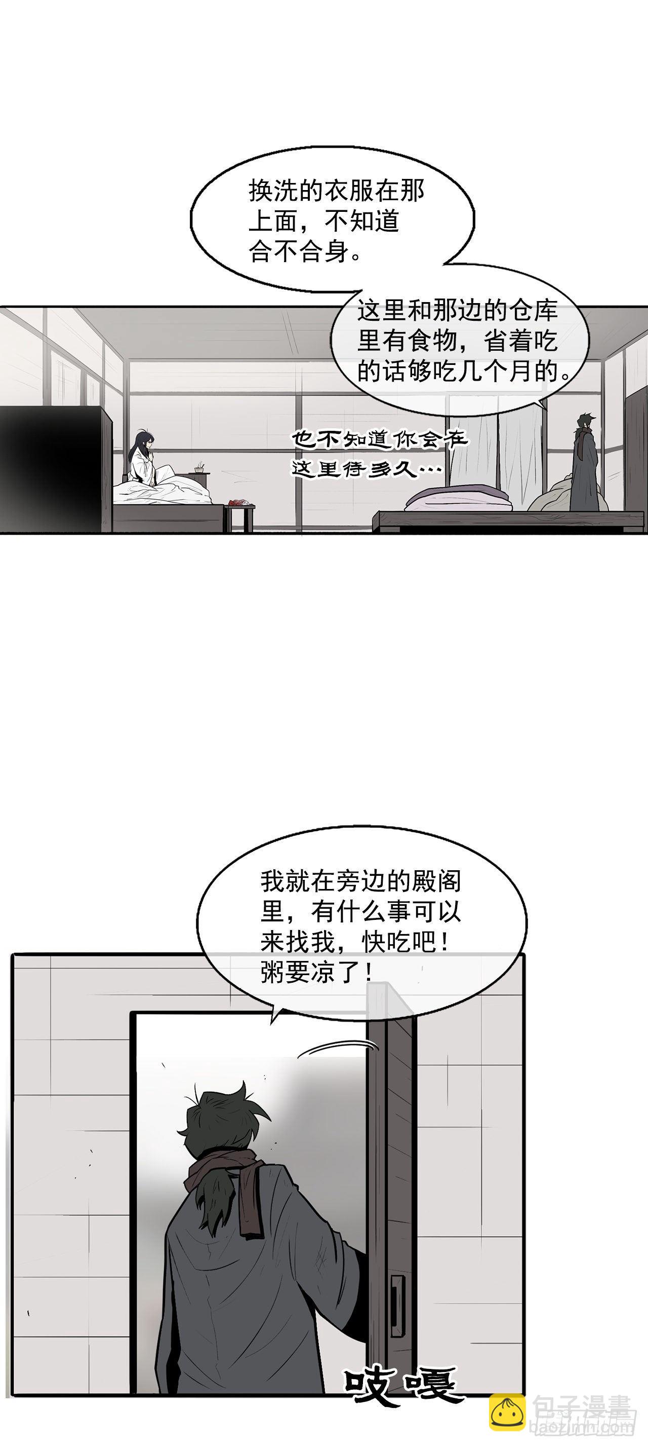 4.她的名字真好听34