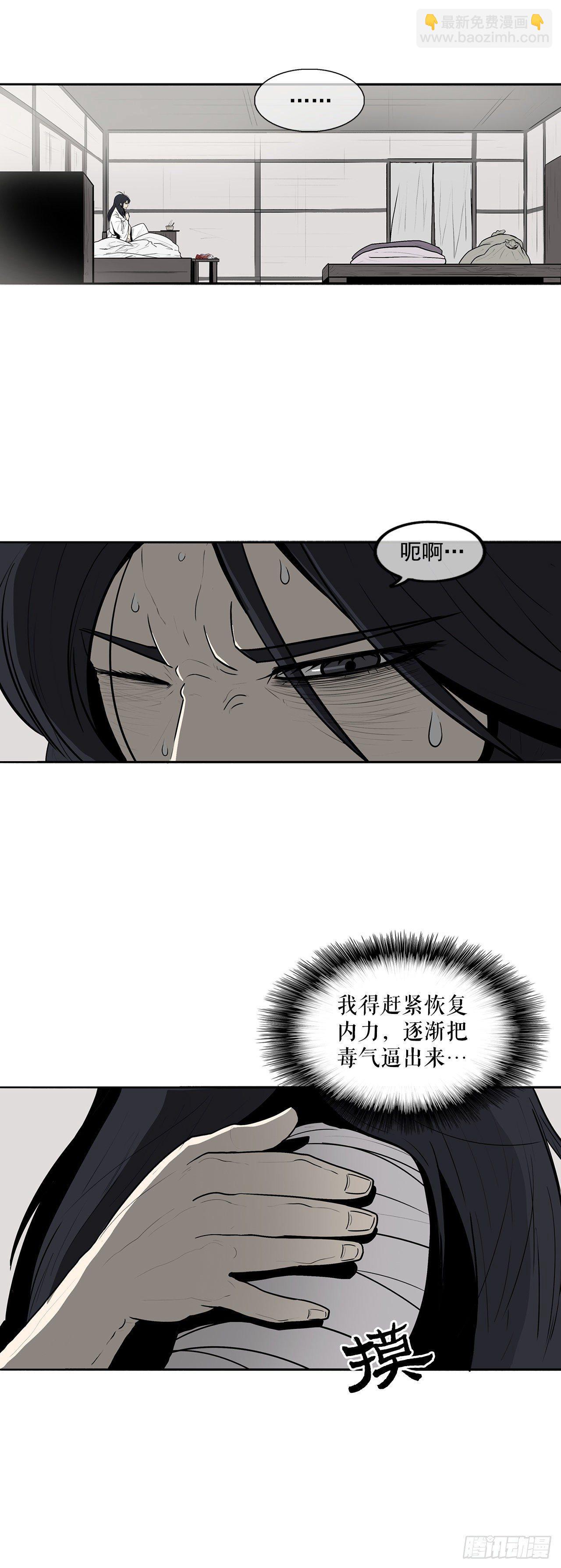 4.她的名字真好听36