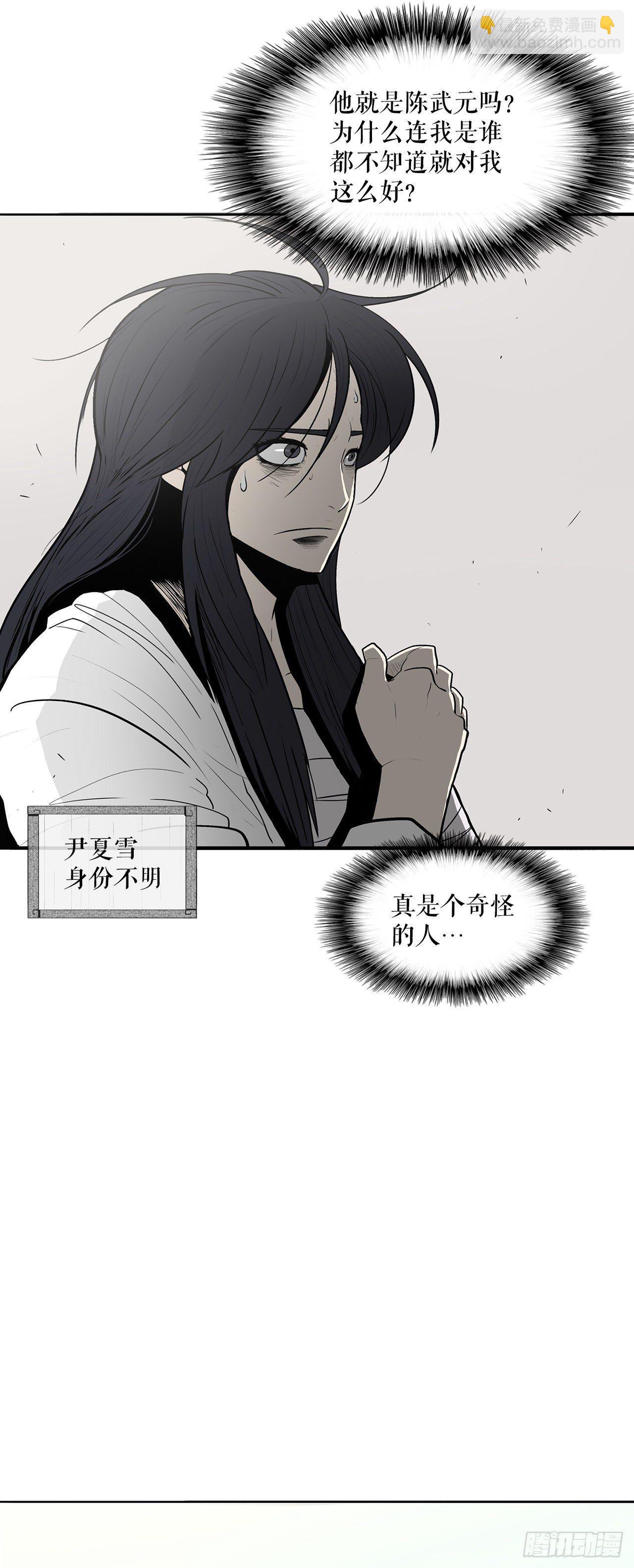 4.她的名字真好听37