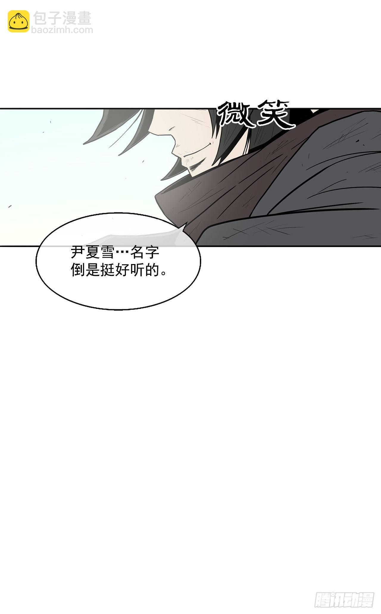 4.她的名字真好听39