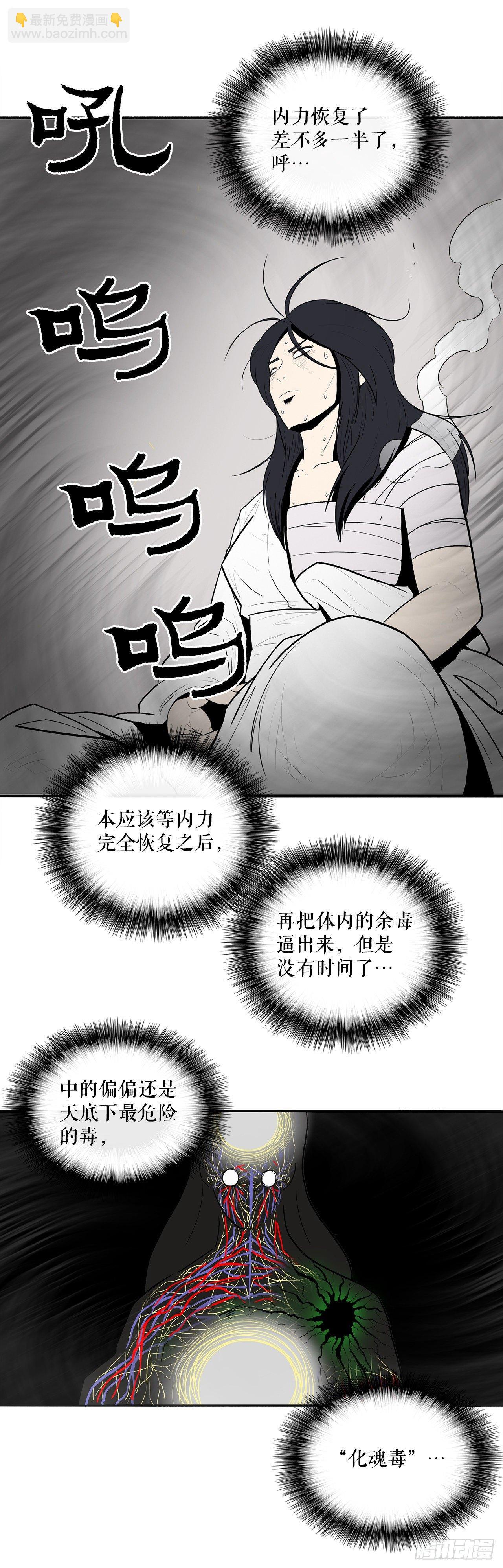 4.她的名字真好听43