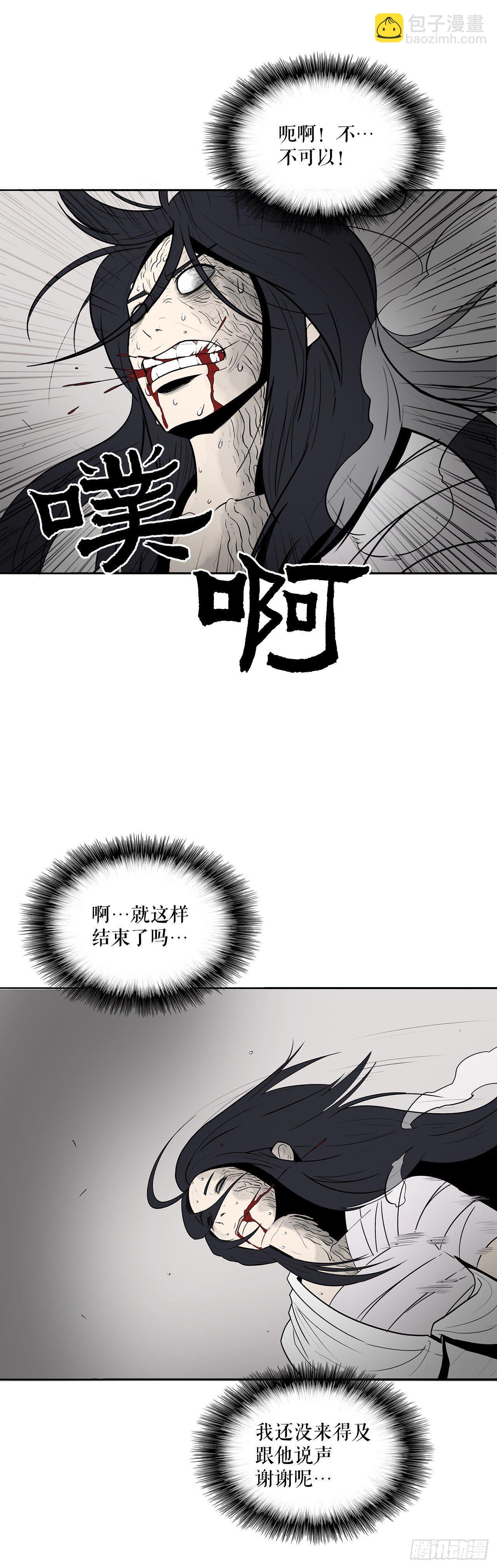 4.她的名字真好听51
