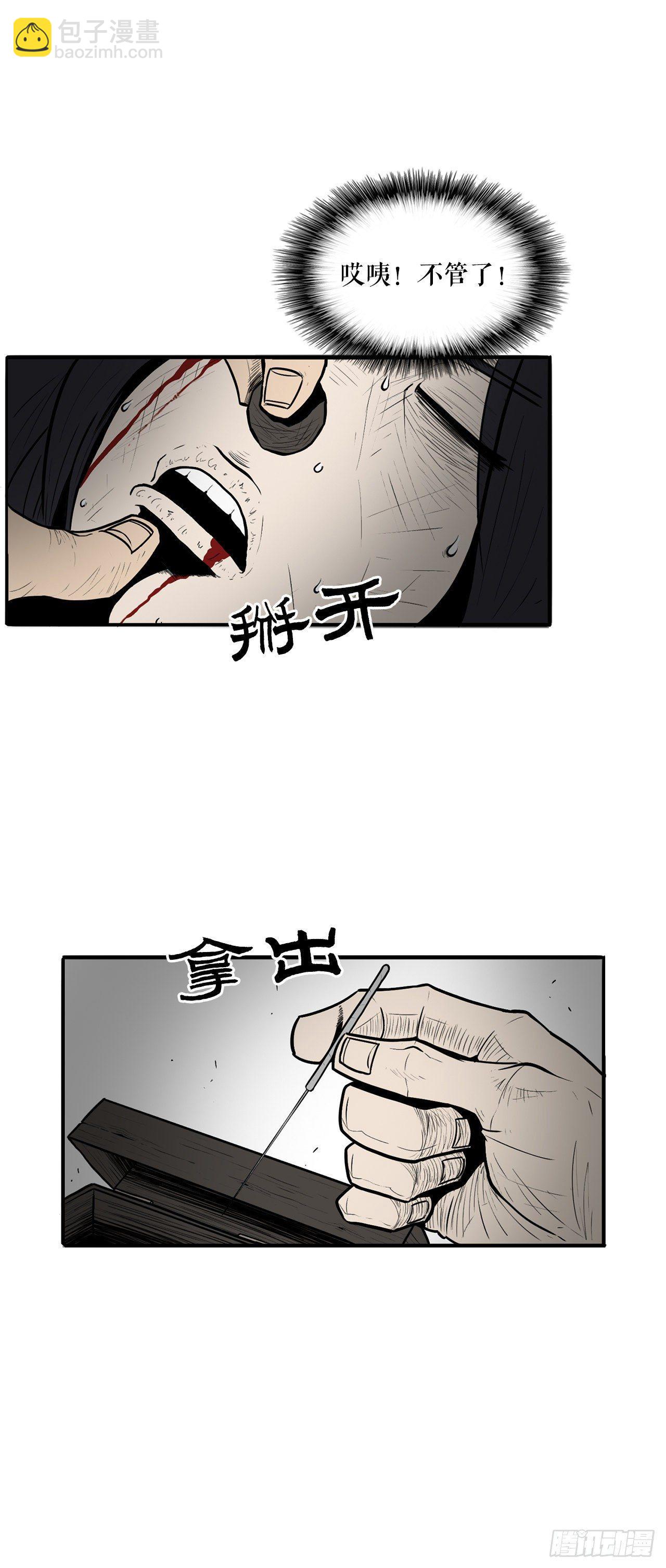 4.她的名字真好听8