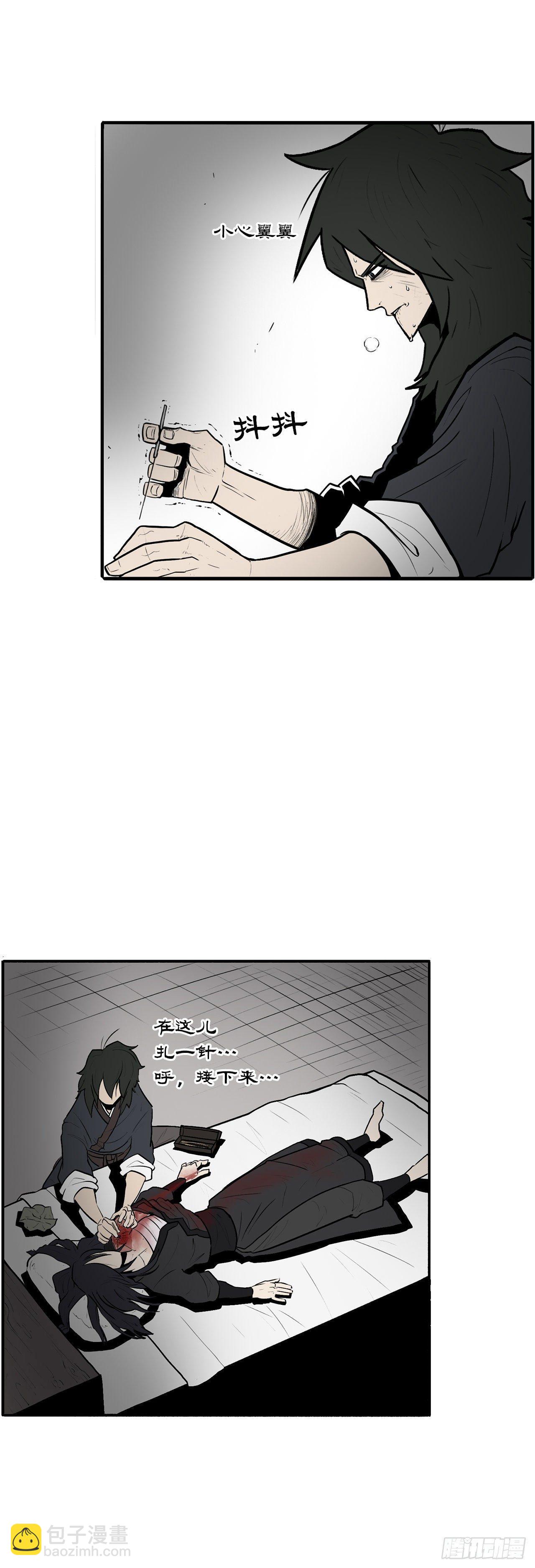 4.她的名字真好听9