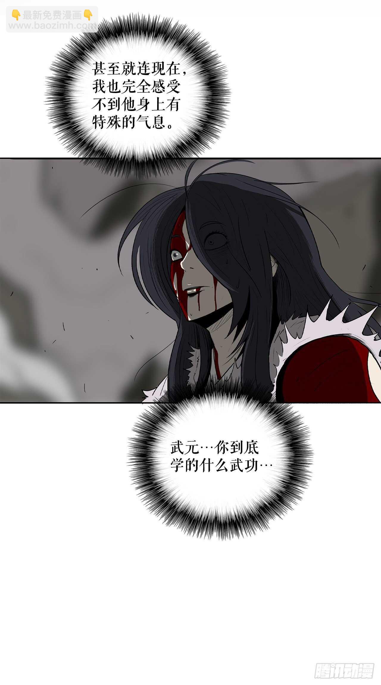 12.我是北天门门主45