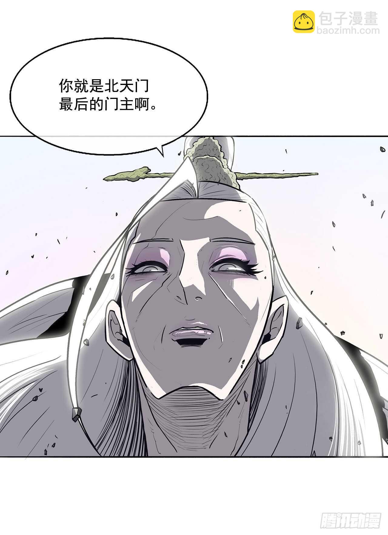 14.他是我的恩公33