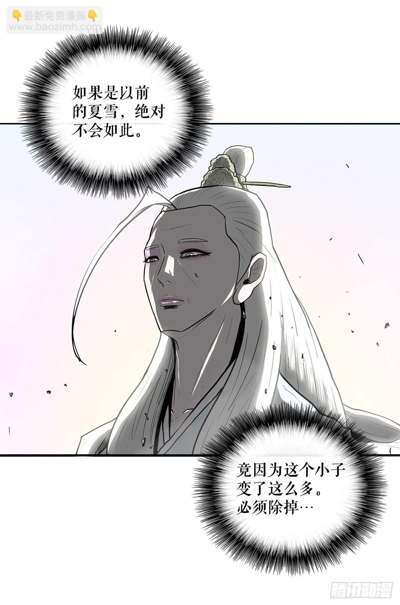 14.他是我的恩公44